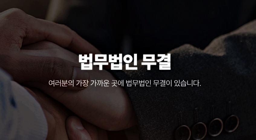 조세 불복 절차 이미지